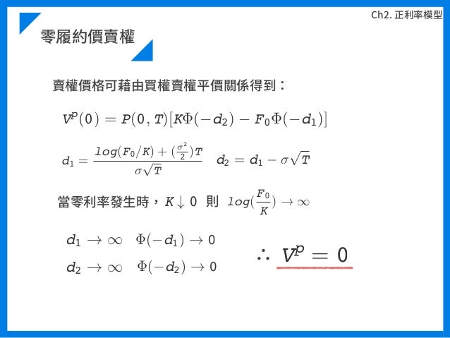Dft master thesis