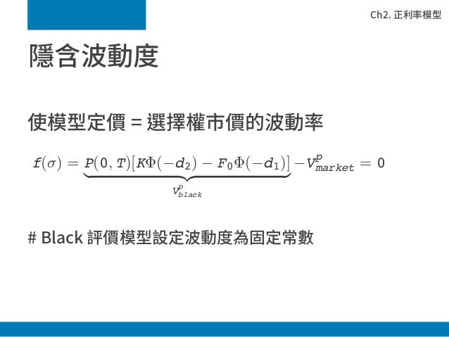 Dft master thesis