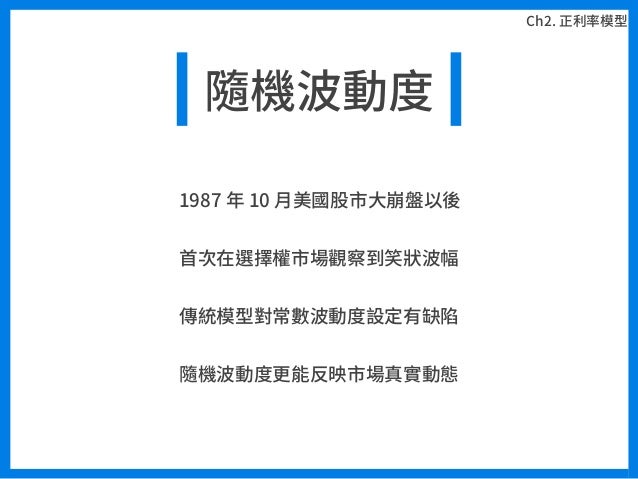 Dft master thesis