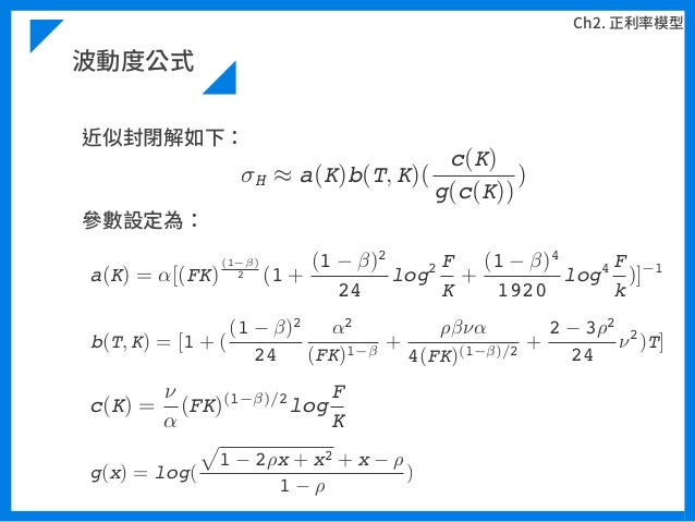 Dft master thesis