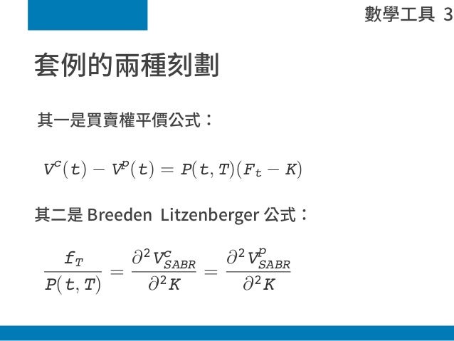 Dft master thesis