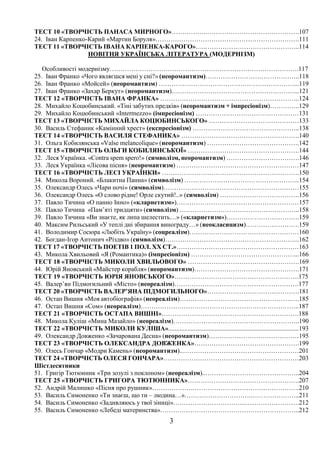 Різдво ігор