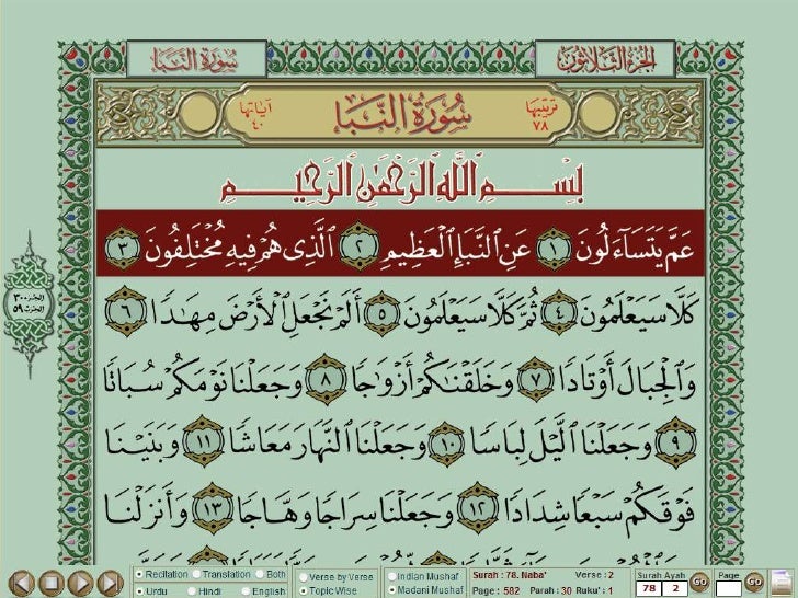 All Categories Monomote