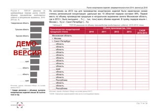 11
САХАРИСТЫЕ
КОНДИТЕРСКИЕ
ИЗДЕЛИЯ
 