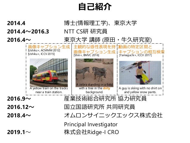 機械学習を民主化する取り組み 機械学習を民主化する取り組み