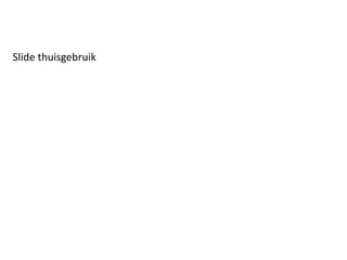 ݺߣ thuisgebruik
 