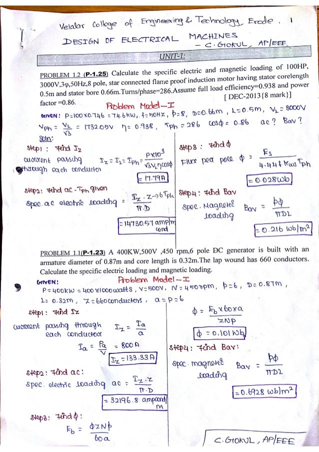 electrical machine design problems with solutions a text book of machine design