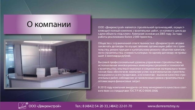 Текста Текста