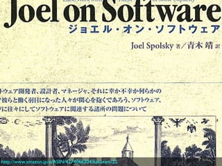 http://www.amazon.jp/o/ASIN/4274066304/kakutani-22
 
