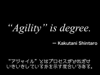 Agility is degree.

0123456789:;<=>?@A
BCBCDEBFGHIJKLBMNFO
 
