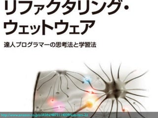 http://www.amazon.co.jp/o/ASIN/4873114039/kakutani-22
 