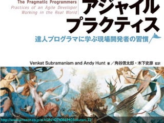 http://www.amazon.co.jp/o/ASIN/4274066940/kakutani-22
 
