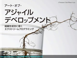http://www.amazon.co.jp/o/ASIN/4873113636/kakutani-22
 