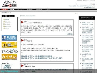 http://objectclub.jp/
 