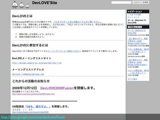 http://sites.google.com/site/devloveof?cial/
 