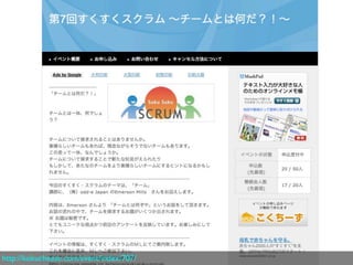 http://kokucheese.com/event/index/707/
 