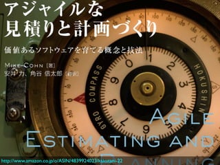 http://www.amazon.co.jp/o/ASIN/4839924023/kakutani-22
 