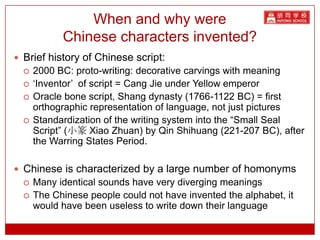 Demystifying Mandarin - Learn Chinese by Hutong School | PPTX