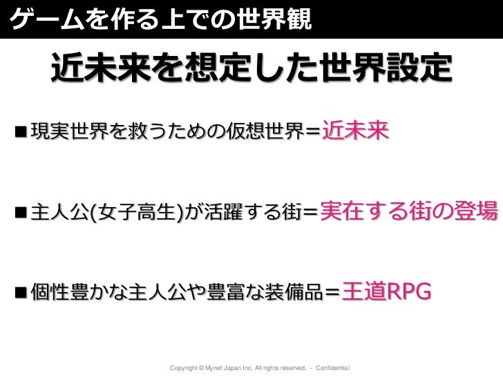 Denaの本気を見た 夕暮れのバルキリーズ に隠された5つの狙い
