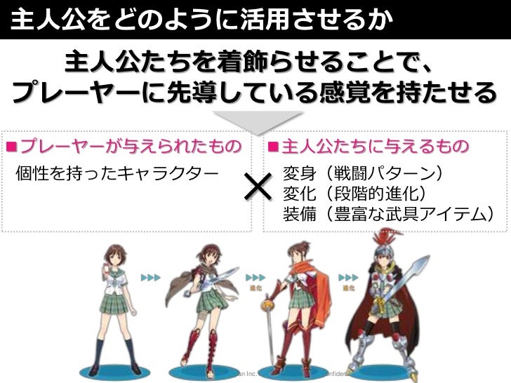 Denaの本気を見た 夕暮れのバルキリーズ に隠された5つの狙い