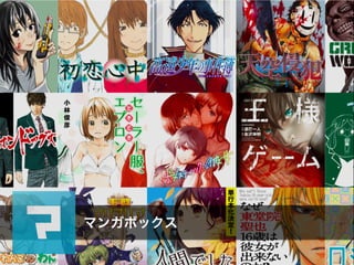 Copyright	(C)	2016	DeNA	Co.,Ltd.	All	Rights	Reserved.	
 