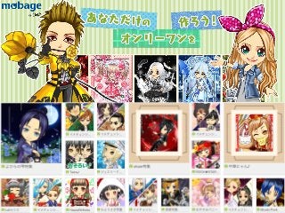 Copyright	(C)	2016	DeNA	Co.,Ltd.	All	Rights	Reserved.	
 