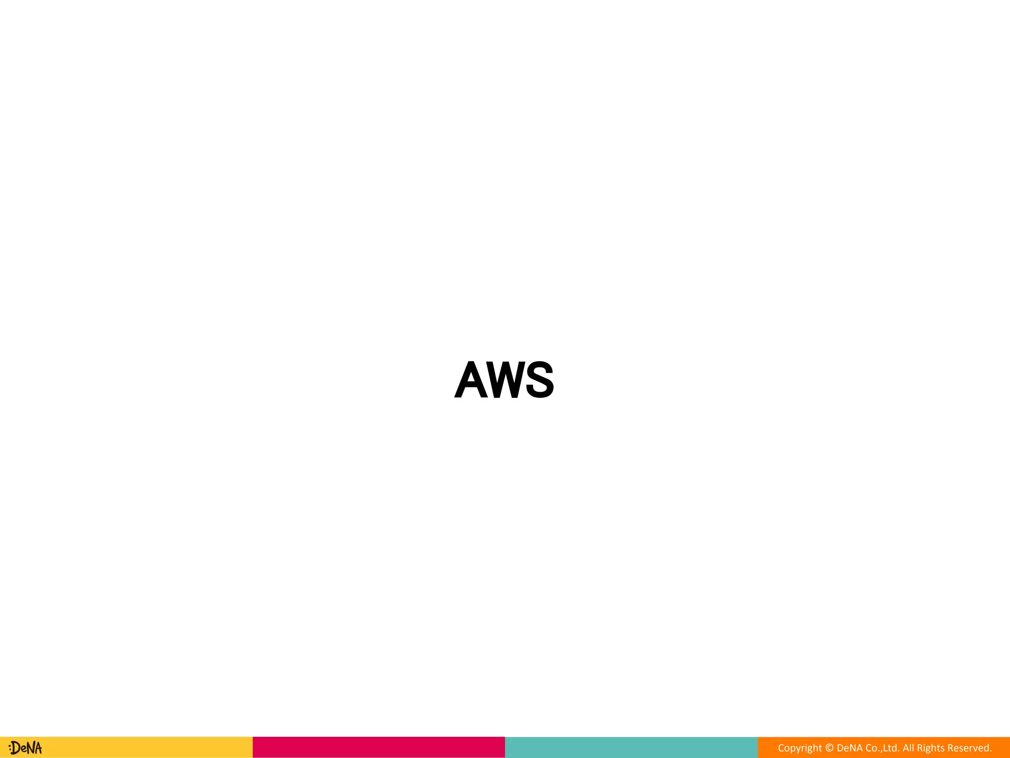 Copyright © DeNA Co.,Ltd. All Rights Reserved.
AWS
 