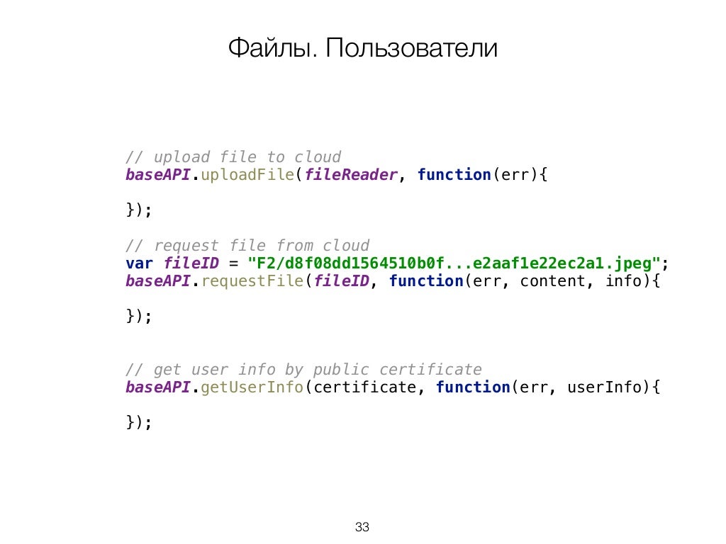 Функция генератор javascript