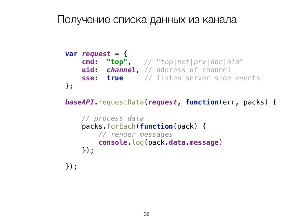 Функция генератор javascript