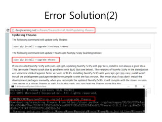 Error Solution(2)
 