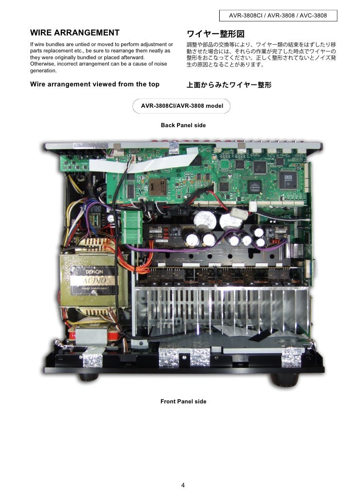 Denon+avc 3808,+avr-3808,+avr-3808 ci amplifier circuit diagrams 