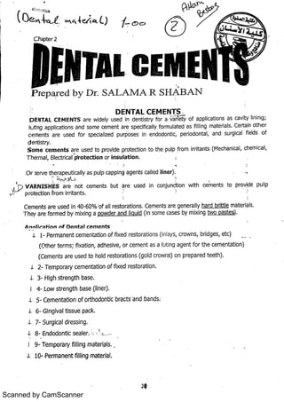Dental material cements | PDF