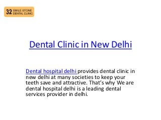 Dental Clinic in New Delhi
Dental hospital delhi provides dental clinic in
new delhi at many societies to keep your
teeth save and attractive. That’s why We are
dental hospital delhi is a leading dental
services provider in delhi.

 