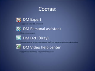 Dental master | PPT