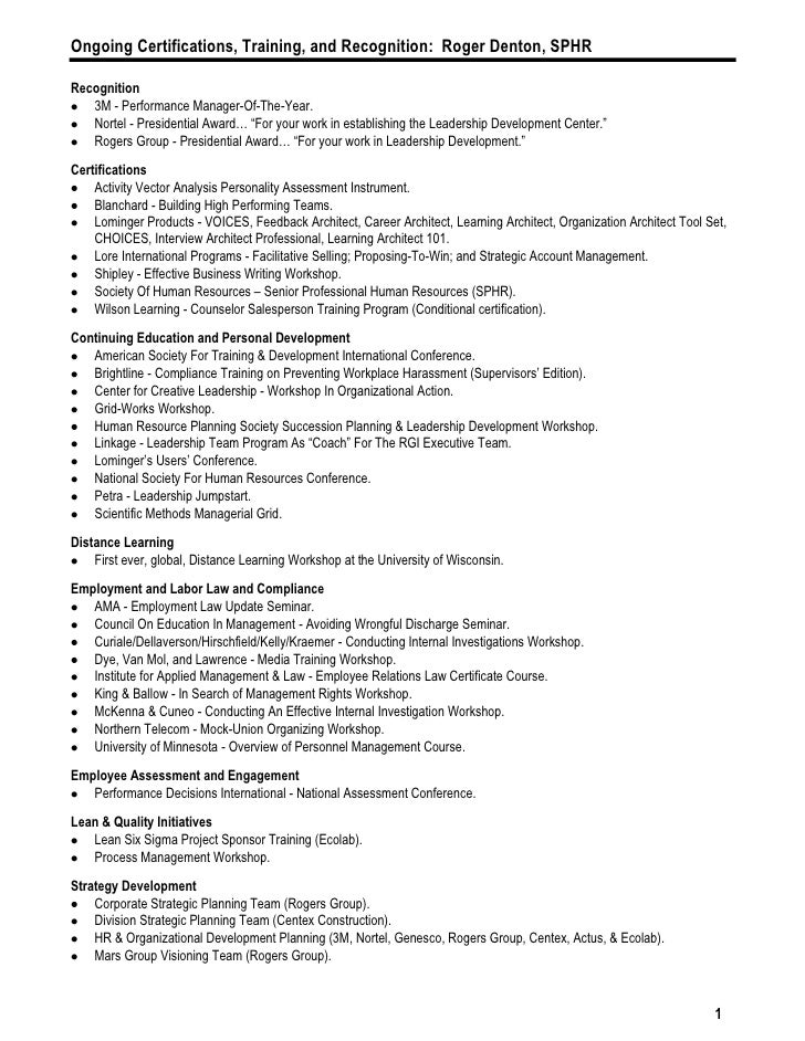training and development resume sample
