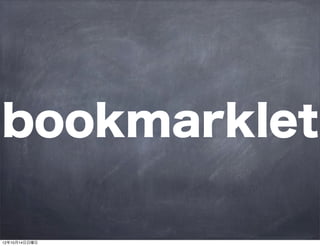 bookmarklet
 