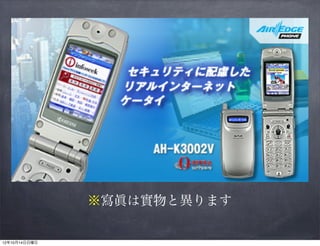 AH-
K3001V
 