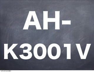 ※寫眞は實物と異ります
 