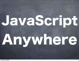 JavaScript
Anywhere
 