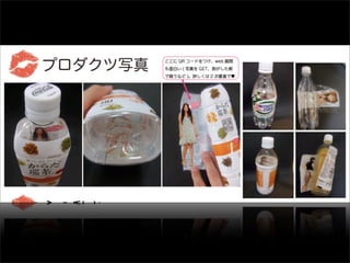 Dentsuでの野望04