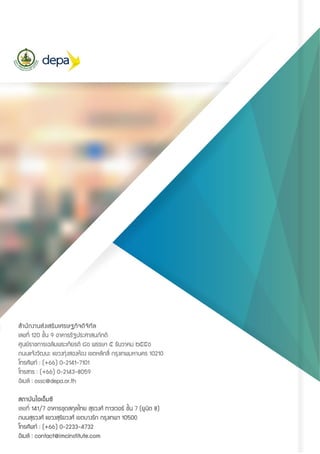 Thailand software & software market survey 2016