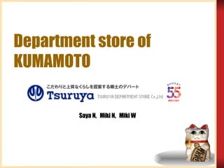 Department store of KUMAMOTO Saya N,  Miki N,  Miki W 