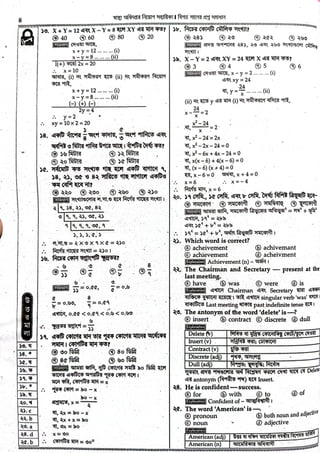 Department of Health Compounder Question ‍Solution 2022.pdf