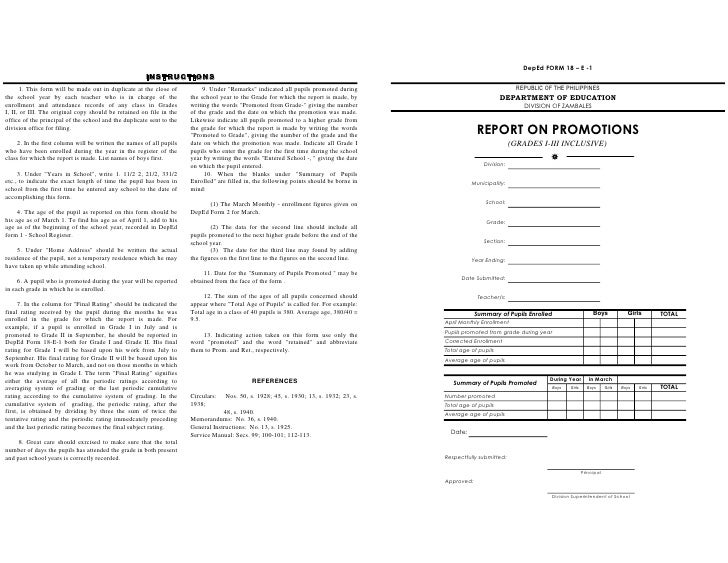 Deped Form 18 E Sample