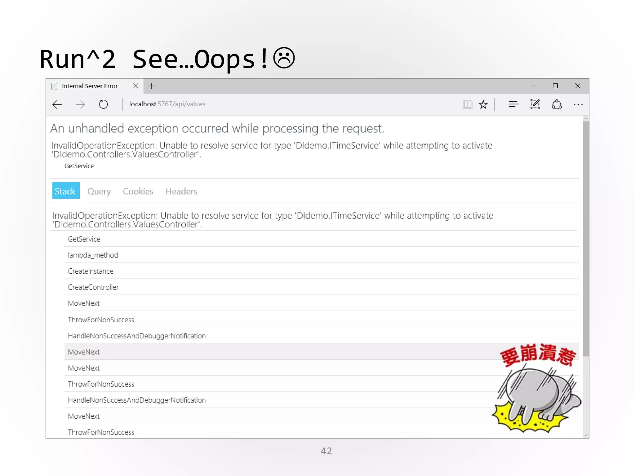 42
Run^2 See…Oops!
 