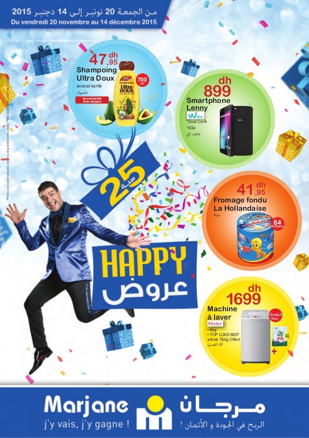 dépliant marjane