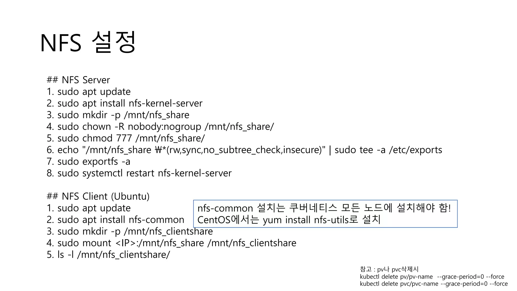 Deploying Hyperledger Fabric on Kubernetes.pptx
