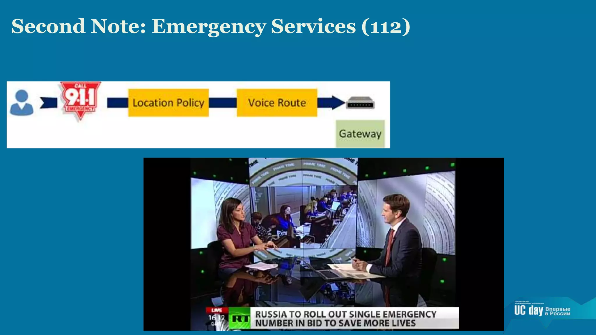 Second Note: Emergency Services (112) 
 