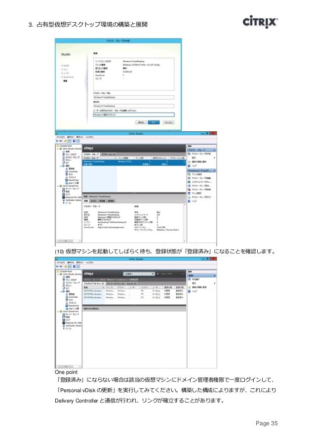 can you use citrix provisioning on vmware esxi 6 can you use citrix provisioning on vmware esxi 6