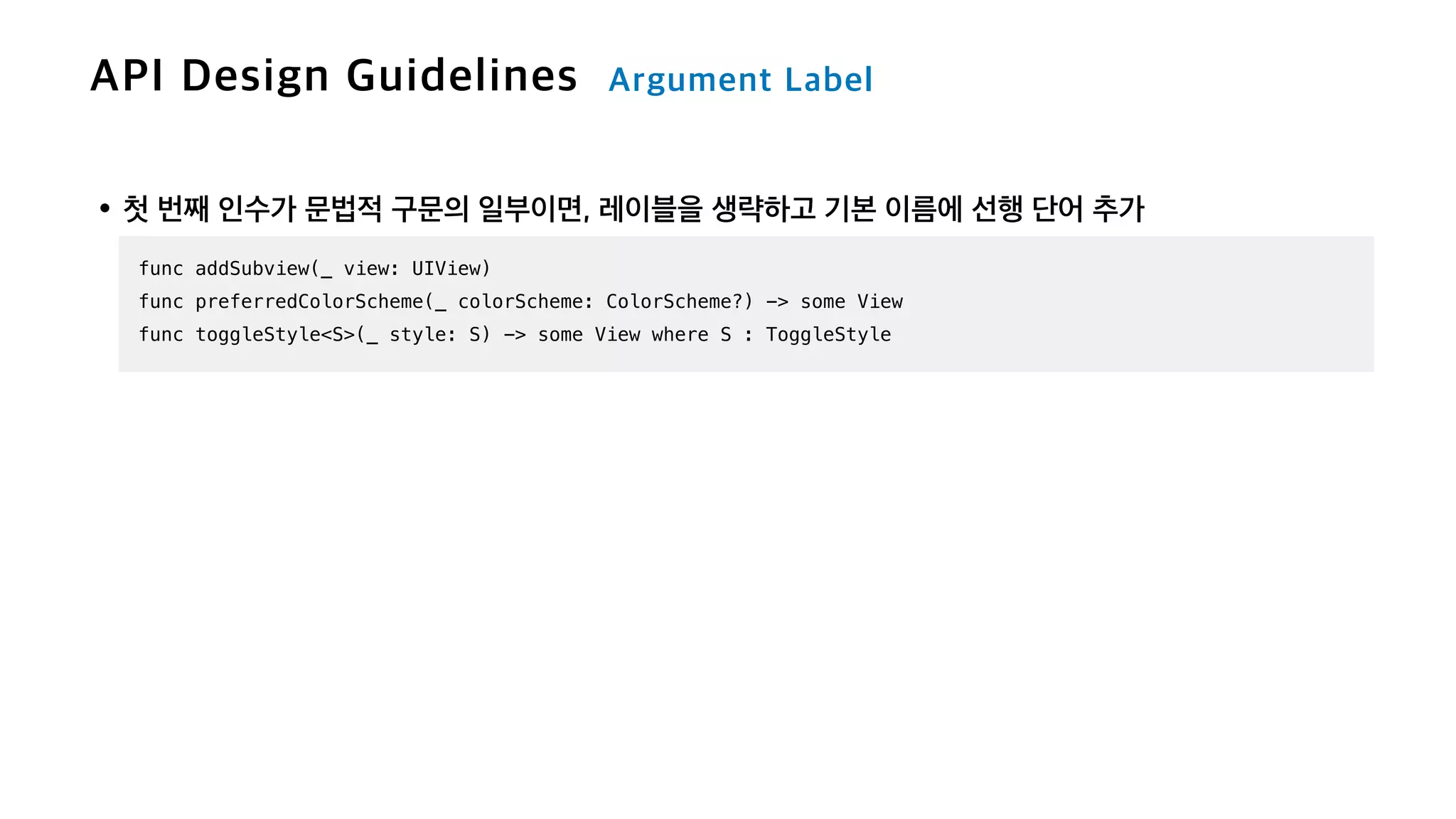 func addSubview(_ view: UIView)


func preferredColorScheme(_ colorScheme: ColorScheme?) -> some View


func toggleStyle<S>(_ style: S) -> some View where S : ToggleStyle
 
